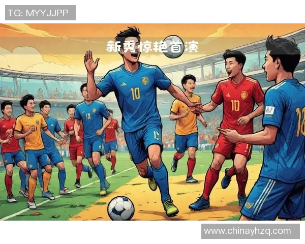 13岁足球天才崭露头角 未来之星的成长之路与挑战