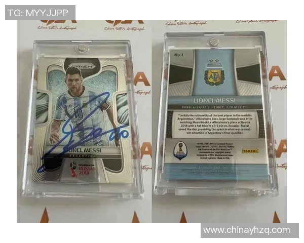 2024欧冠足球球星卡独家签名限量版亮相引发收藏热潮