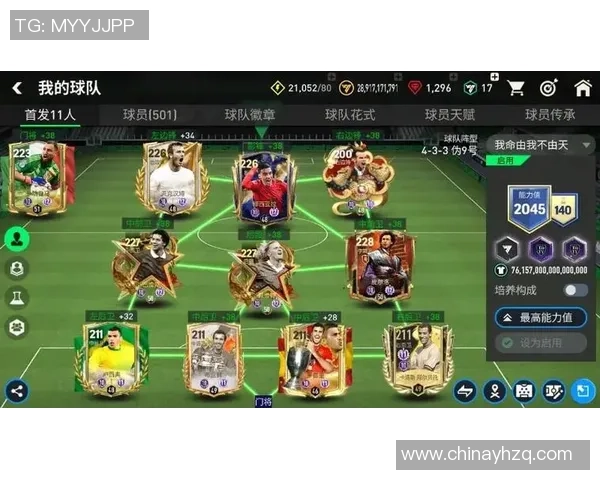 以X开头的足球传奇人物分析与发展历程：从技术到心态的全面解读