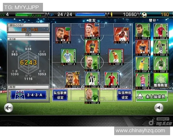 实况足球开球星卡使用方法详解让你轻松提升球员实力