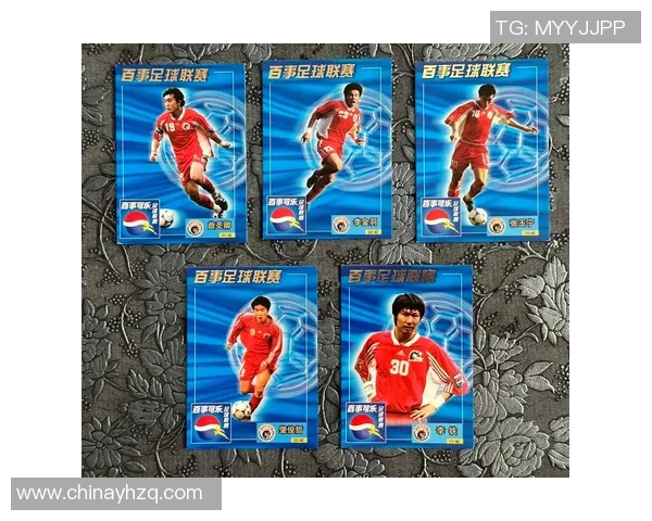 超市是否能购买到足球球星卡 购买途径与收藏价值解析