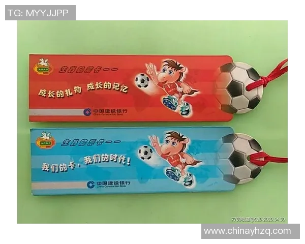 足球传奇人物书签收藏:热爱与荣耀的完美结合 足球传奇人物书签收藏:热爱与荣耀的完美结合